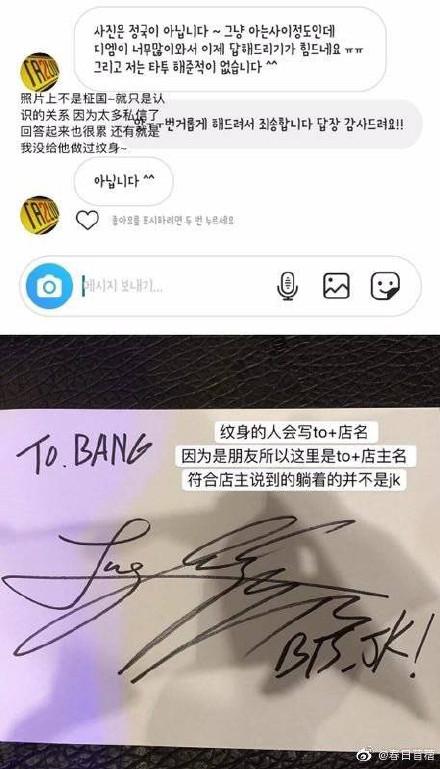 Bts防弹少年团黑料澄清合集 新粉必看 知乎