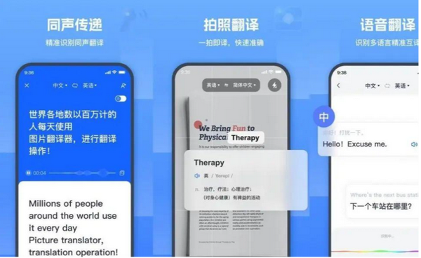 实用的4个英文翻译工具,支持多种语言、多种模式 - 知乎