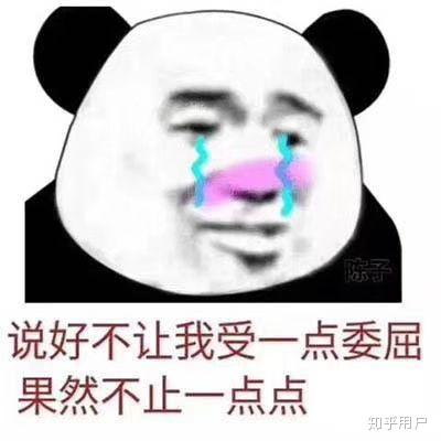 说啥都信表情包 v2-8f61eba15e627d949cf66d24e307bdf5_b.jpg