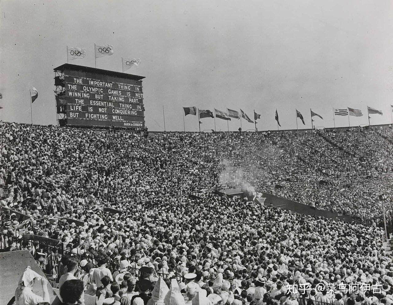 东风草绿,残照花开-记1948年民国全运会