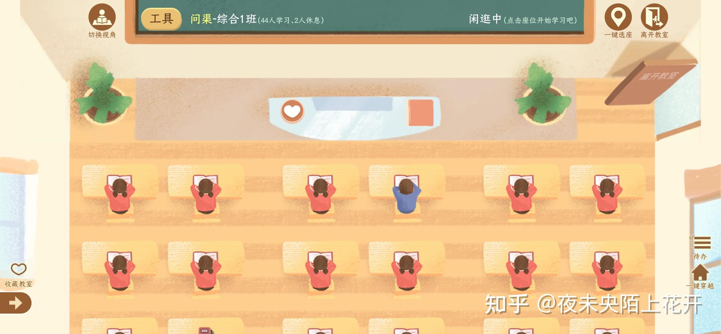 如何评价costudy这款学习软件？ - 知乎