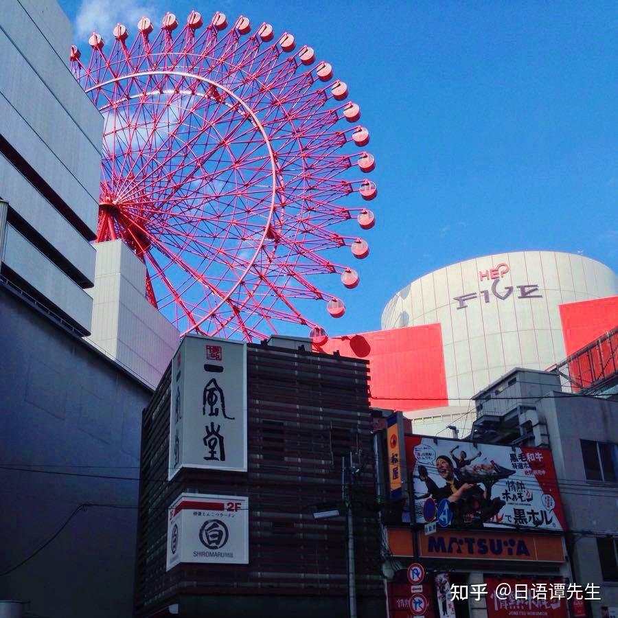 大阪的购物天堂——梅田与心斋桥 - 知乎