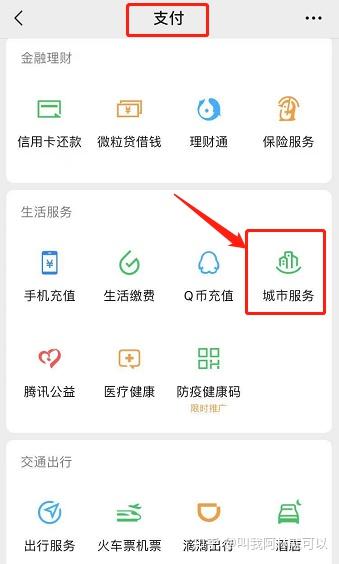 学信网个人学历查询（只知道姓名和身份证号如何查询学历）-图11