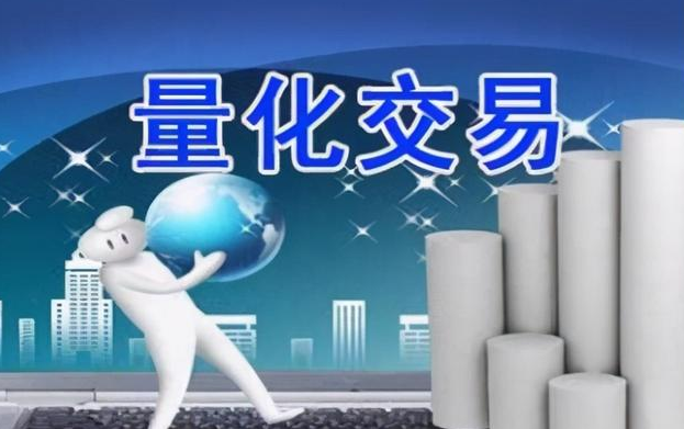 a股:量化交易异军突起,证监会释放重要信号! - 知乎