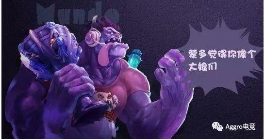 蒙多出装