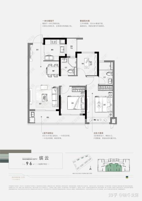 江河汇新鸿基户型图片