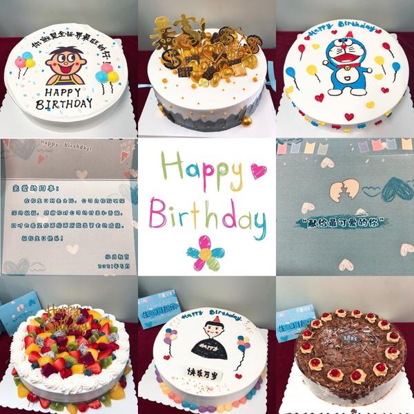 泓尚教育五月生日会 携手同行 相辅相成 知乎