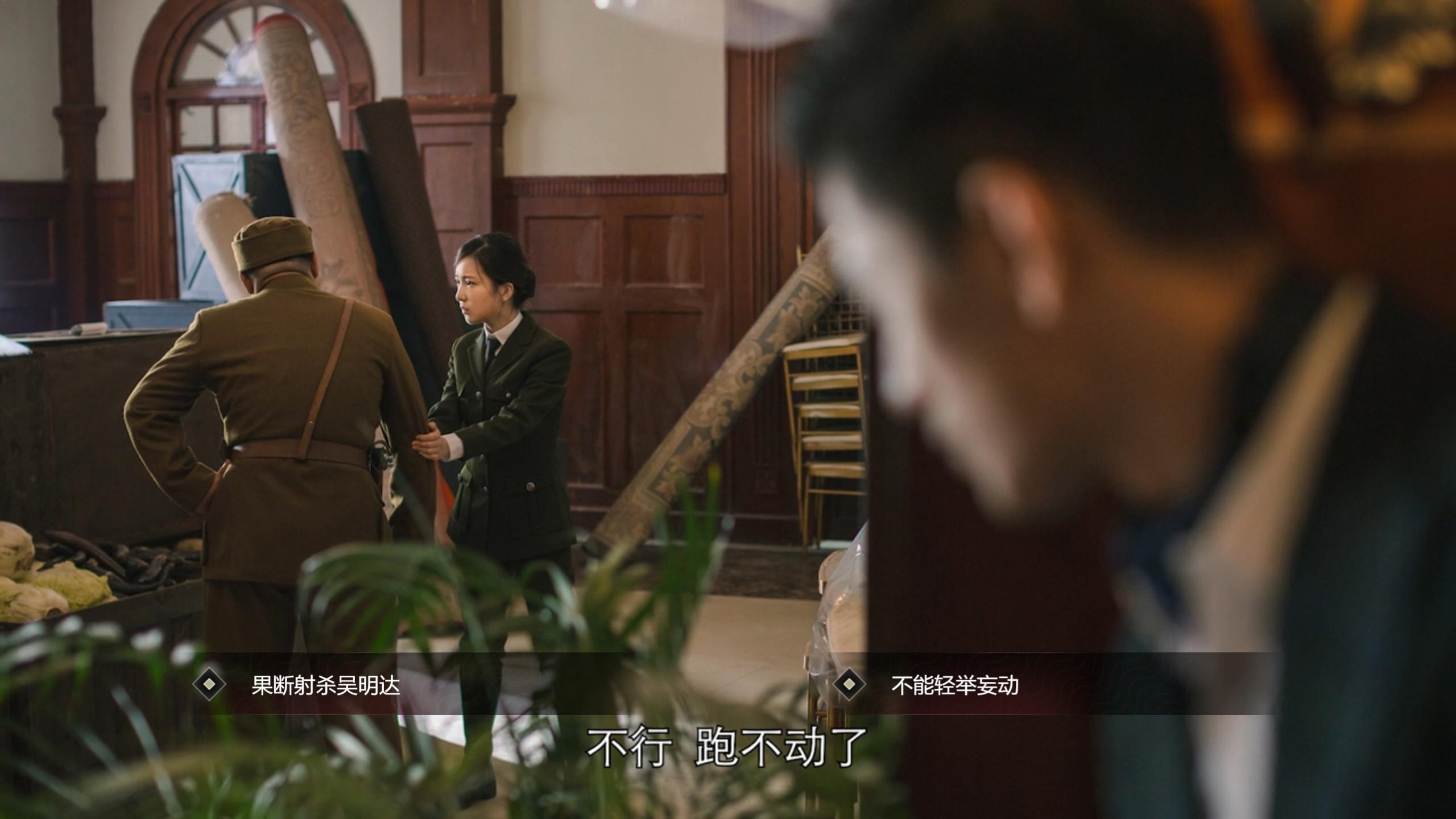 隐形守护者潜伏之赤途选项逻辑分析第二章