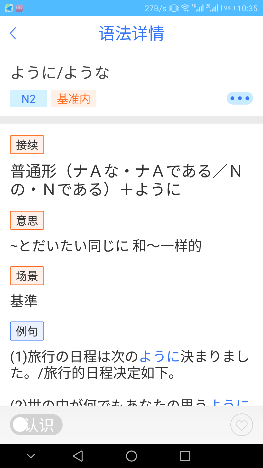 v2-8f775de9091ff696b7da132e861b4e20_r.png
