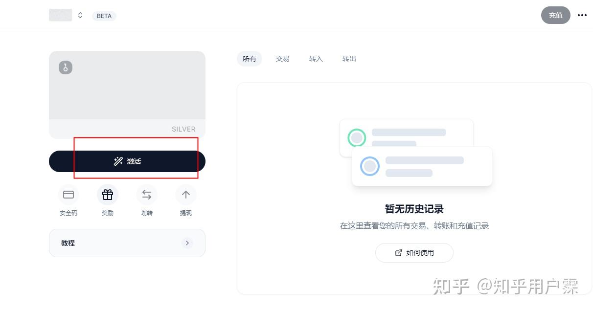最新OpenAI API/Plus会员信用卡绑定付款方式 - 知乎