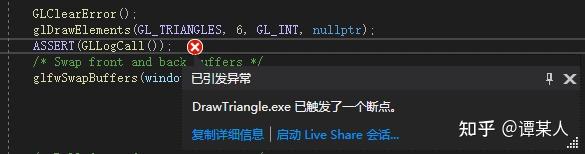 OpenGL学习笔记（五）OpenGL错误处理 - 知乎