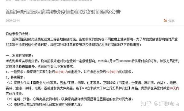 支撑海量在线购物的数据中心有多少台机器