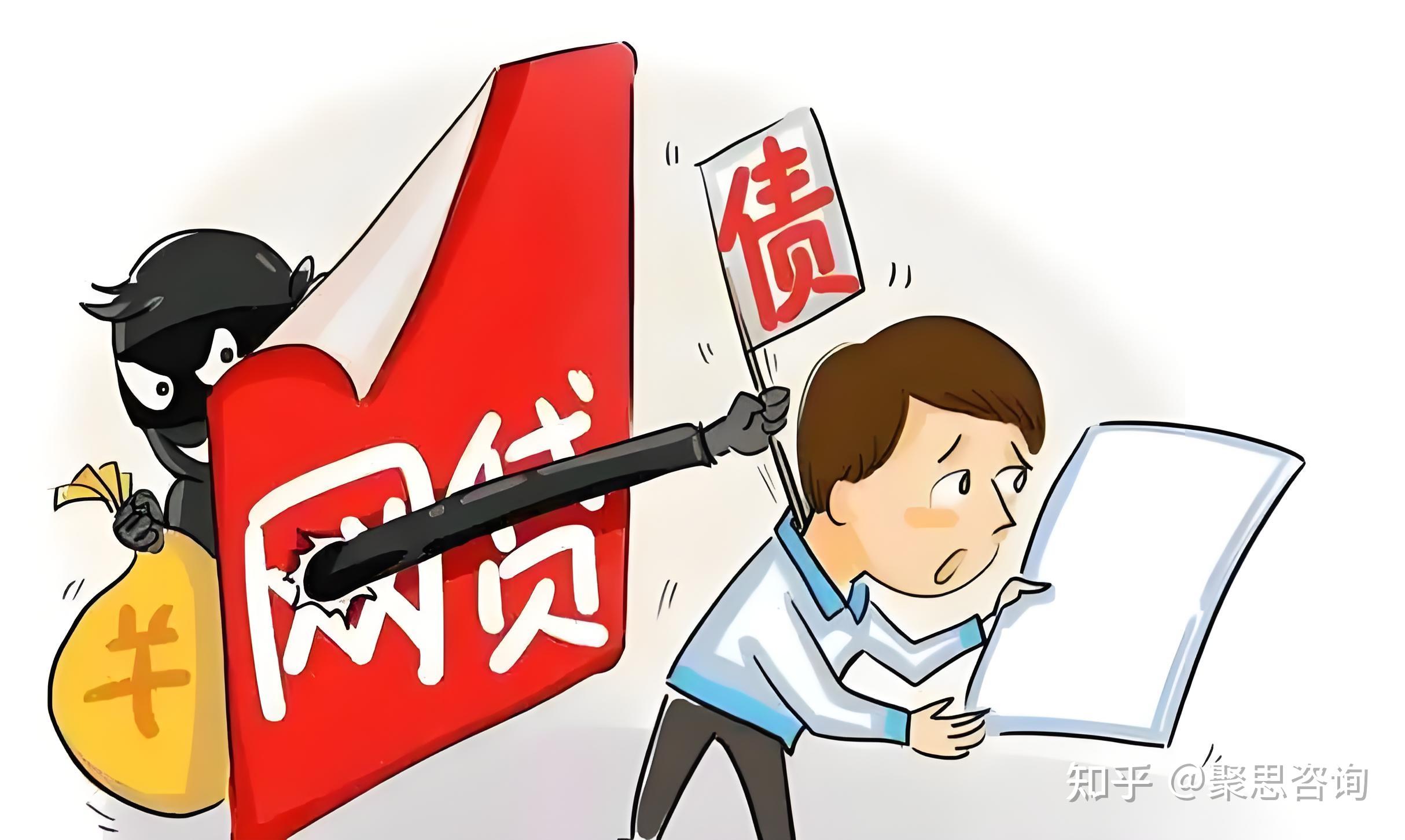 被网贷多扣了钱?这样操作能退费! - 知乎