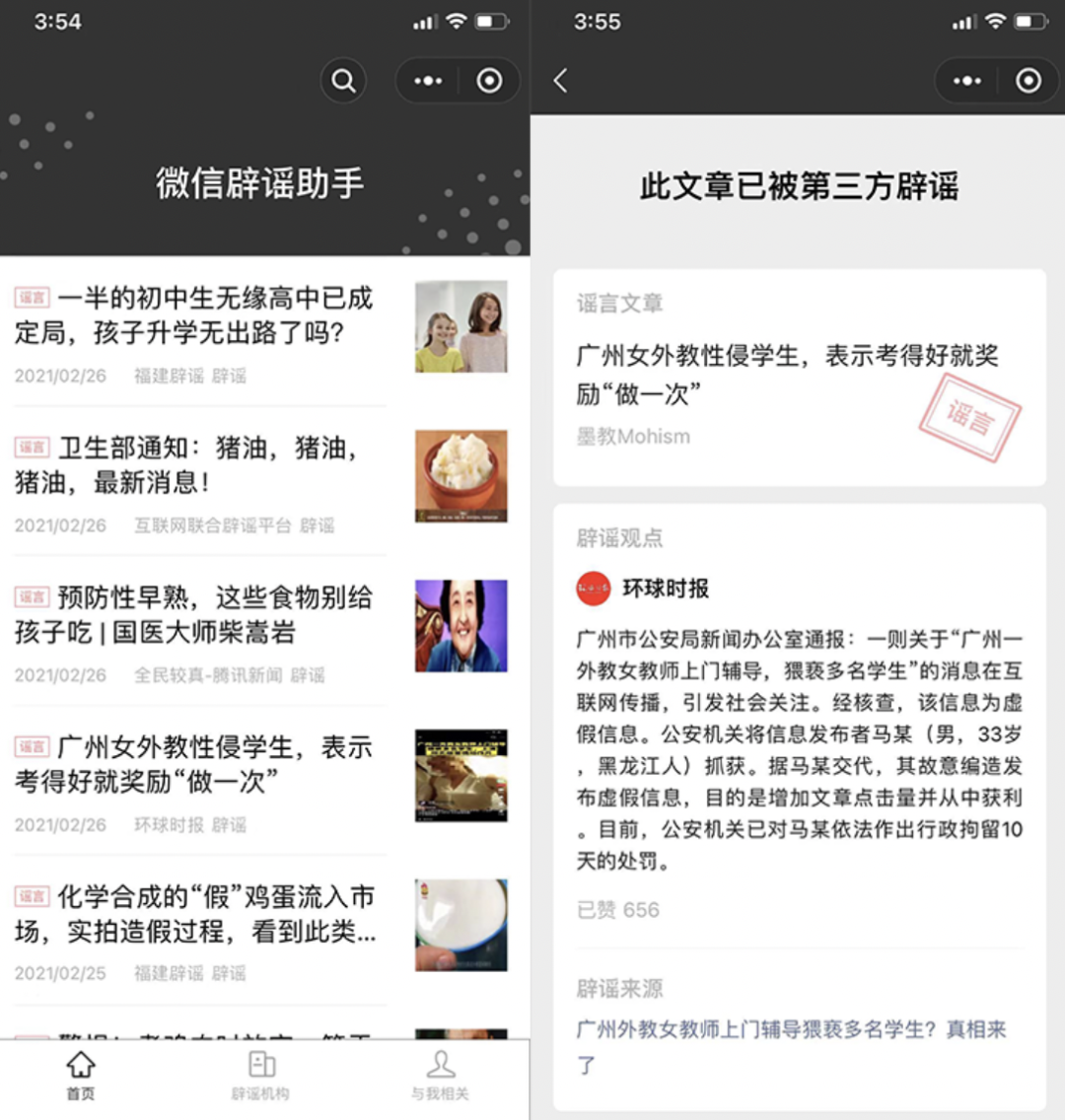 整理全网实用的微信小程序,个个是宝藏(已更新15款)20 整理全网实用的微信小程序,个个是宝藏(已更新15款)