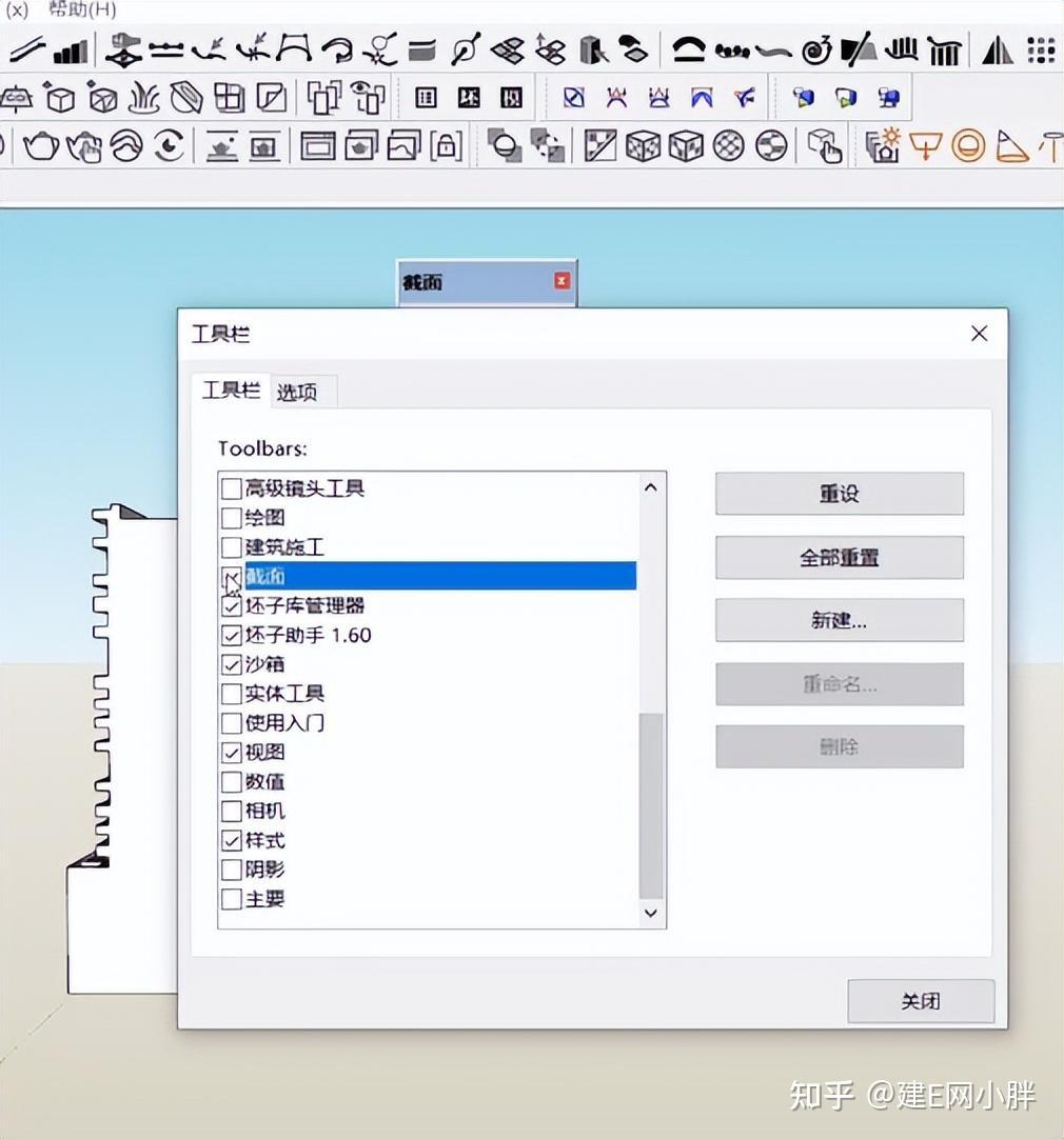 SU模型如何制作剖切面的效果图? - 知乎