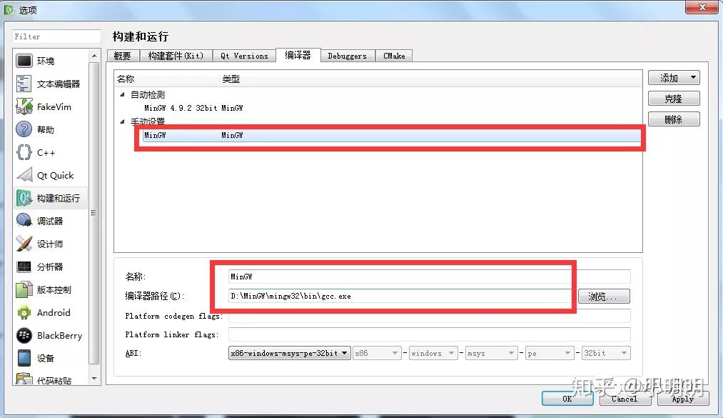 windows qt4 8 7 