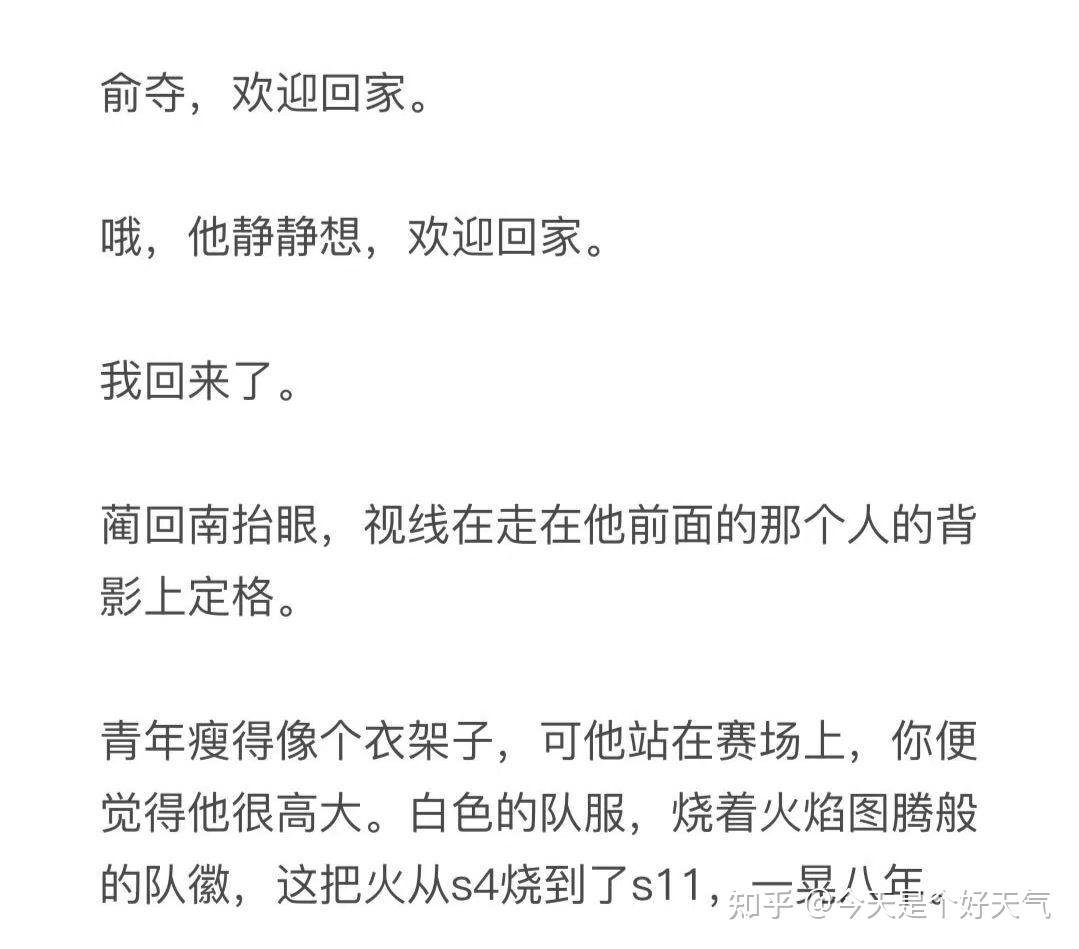 野王诱捕器[电竞]bypaz