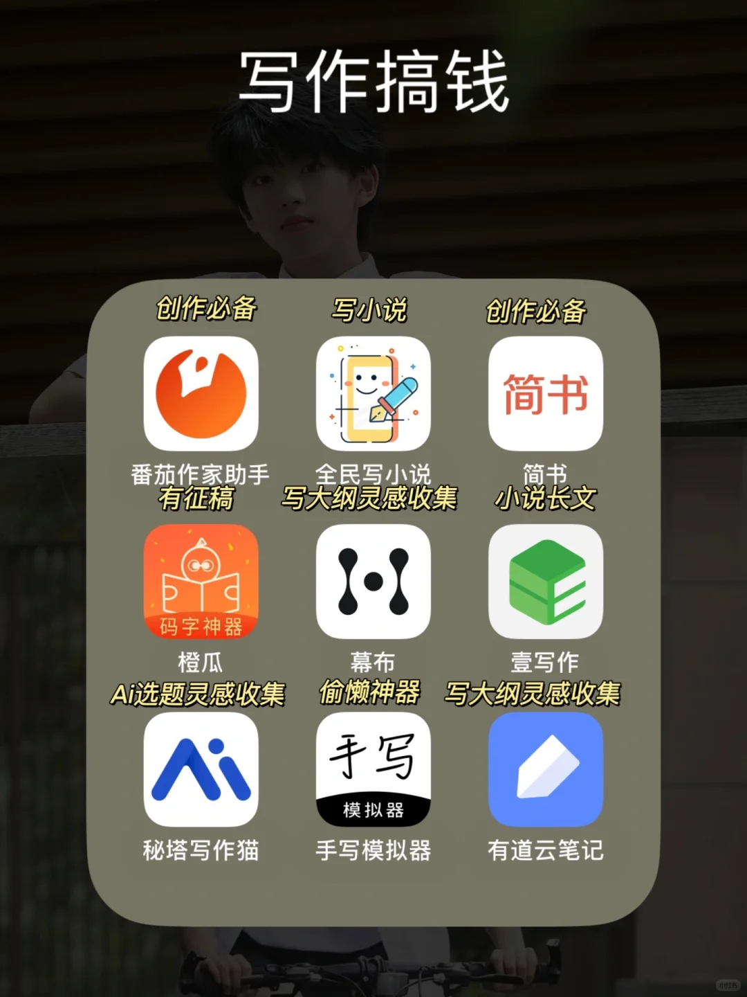 有什么比较靠谱的赚钱APP？