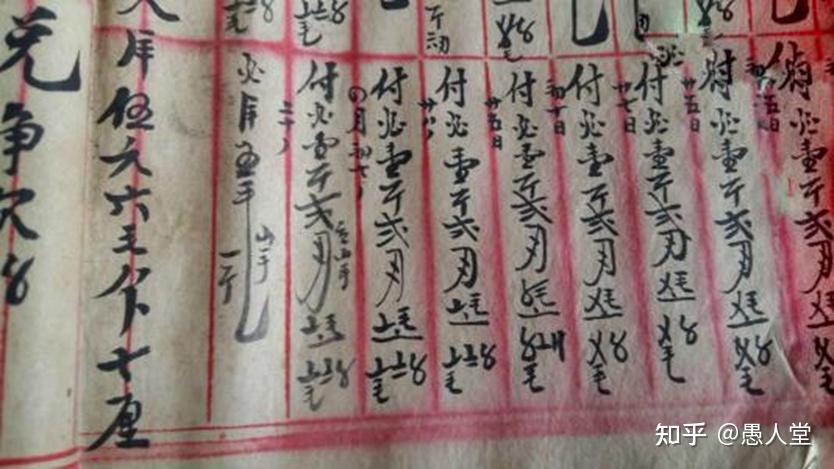 补遗：甲骨文的数字合文与记账符号 - 知乎