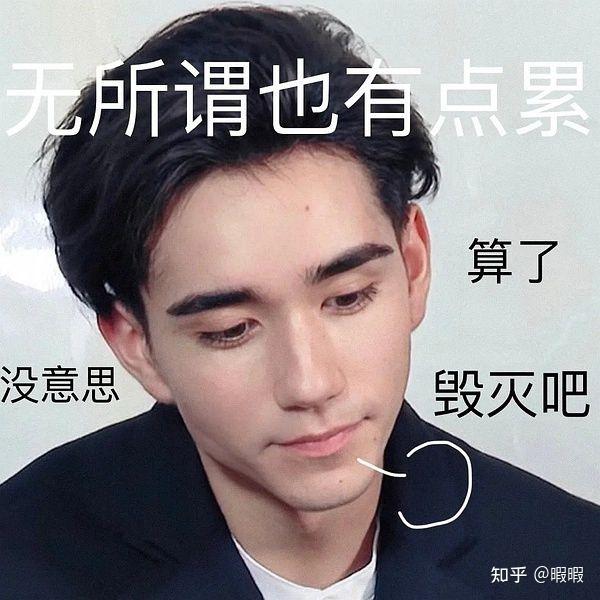 你有哪些创造营2021成员的表情包可以分享