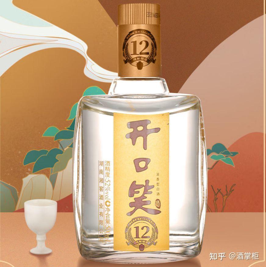 湖南白酒推荐:湖南喝什么品牌白酒?湖南白酒有哪几个品牌? - 知乎
