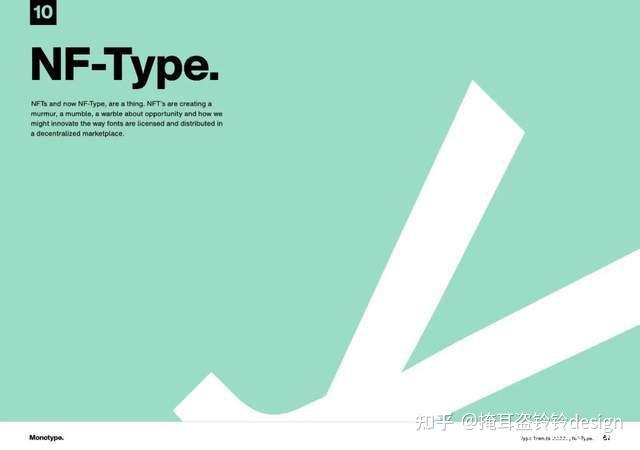 2022-2023设计趋势·字体设计