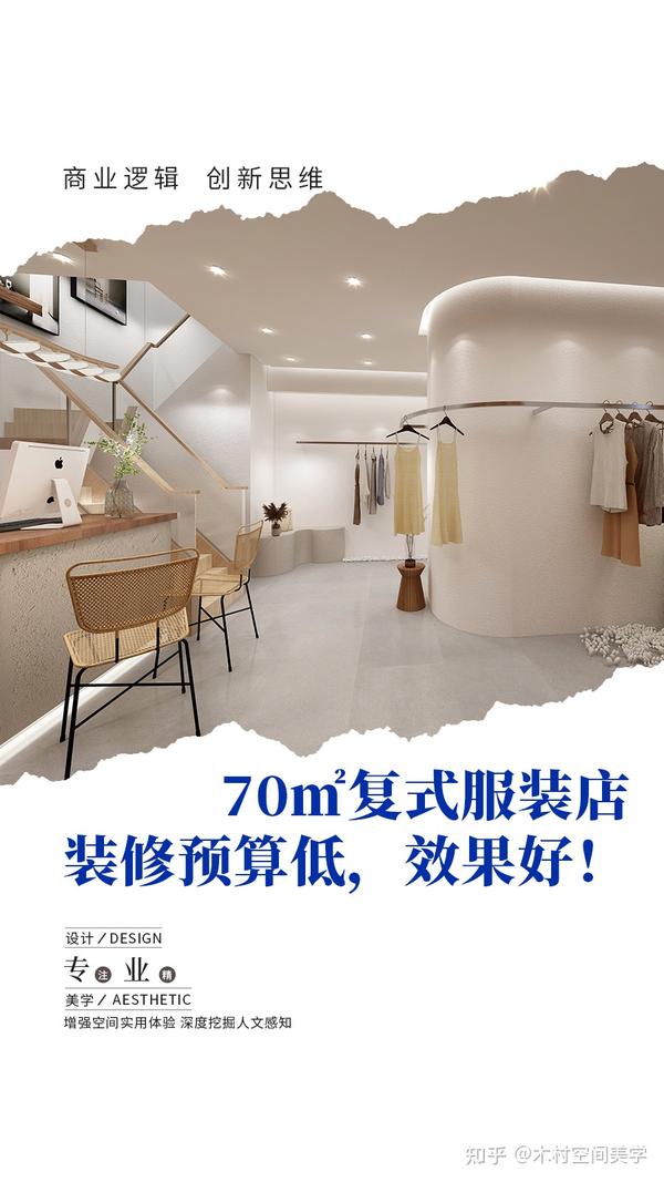 什么样的购物环境能够让客户觉得舒服 - 知乎