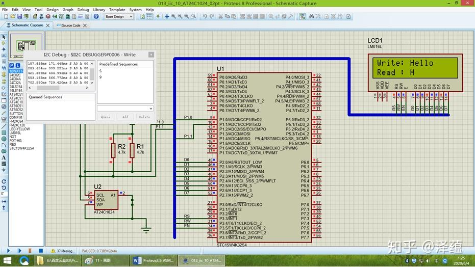proteus89sdcc仿真stc15w4k32s4系列013iic10at24c1024