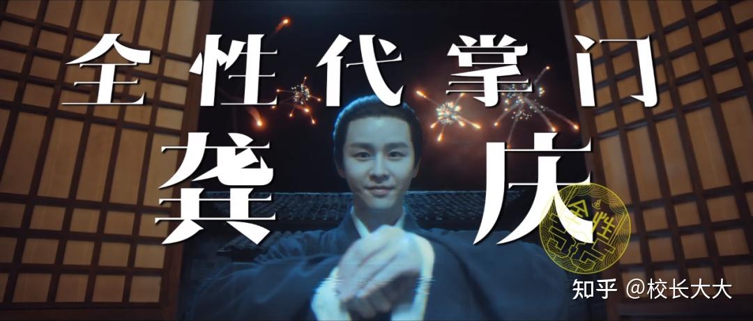 《异人之下》19集:龚庆自不量力,田晋中这命他“背”不起 - 知乎