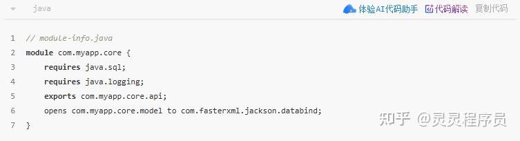 JDK 8 → 17 → 21 → 25：一次性讲清四代版本的关键跃迁 - 知乎