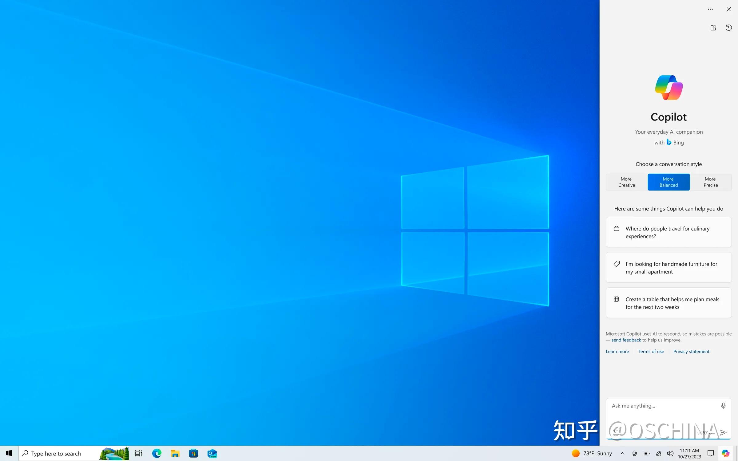 微软确认为windows10引入ai助手copilot