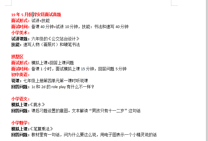 v2-8fab14d10aed251522fbd198cc012cf9_1440w.jpg?source=172ae18b