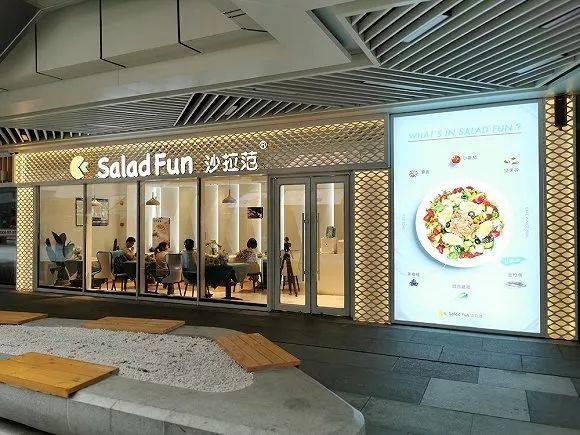 有了健康这个噱头,沙拉轻食会是个好生意吗?