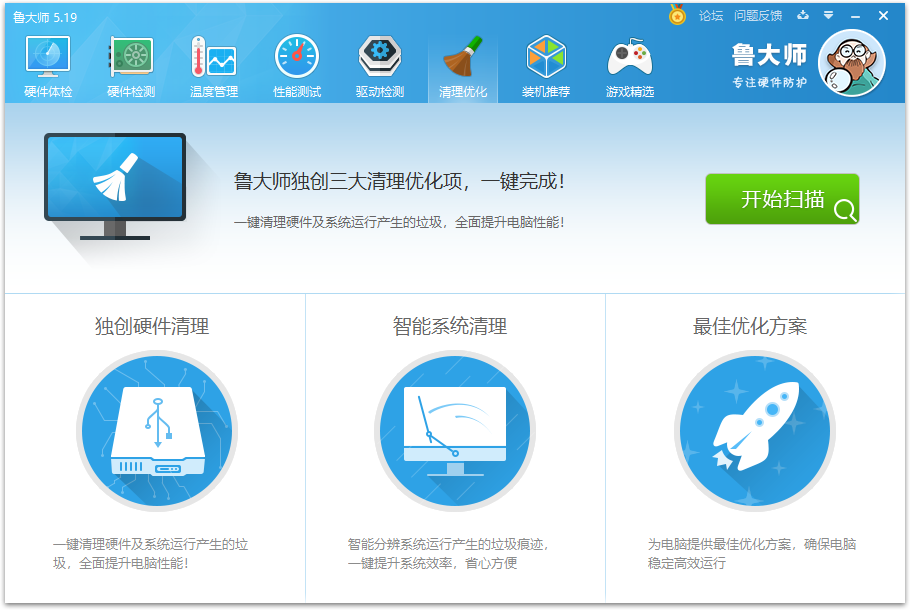 图片[19]-win10/win11系统安装教程（新装、重装）