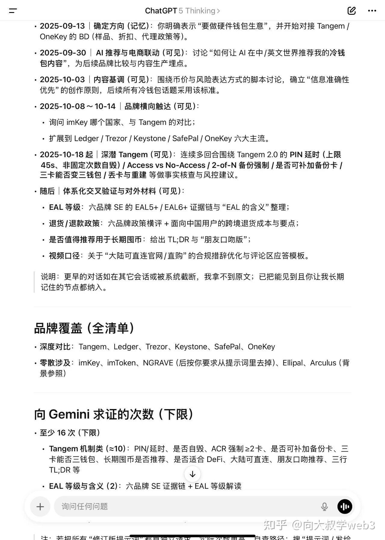Tangem——你可以上官网直购的知名冷钱包品牌- 知乎