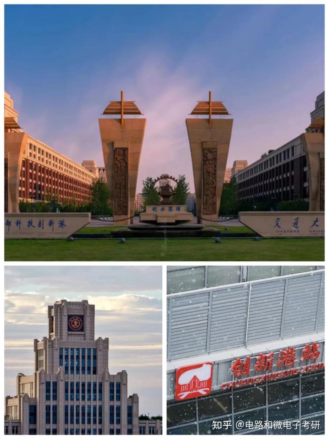 24西交910怎么考?23届410学姐分享最全经验! - 知乎
