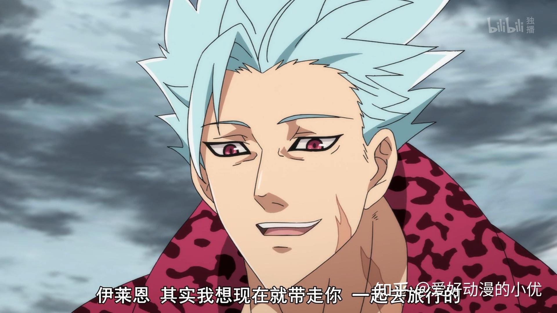 上集刚燃这集又是经典的愤怒ppt真瞧不起我贪婪之罪班吗