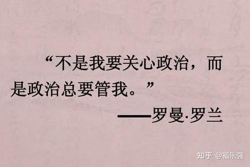 愚昧,麻木,自私,狡黠,懦弱,狭隘,冷漠,无知,恐惧,懒惰,虚伪,逆来顺受