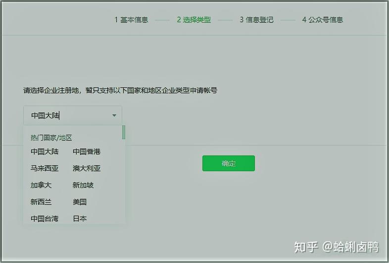 微信小程序收不收费_微信小程序需要收费么_微信小程序点餐收费吗