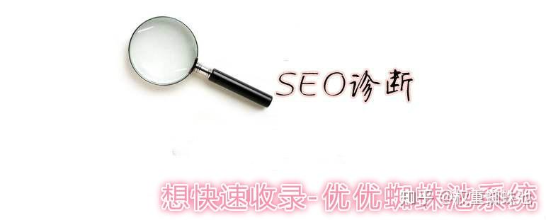 「网站只收录没排名怎么办」百度seo调整未备案网站sitemap配额，（如何做好网站收录和排名）