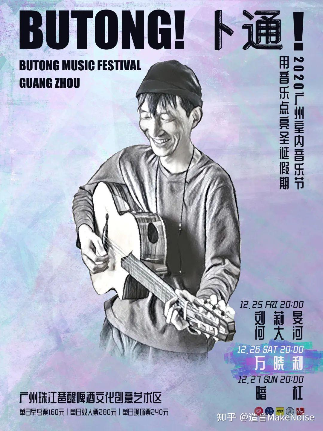 代表作:《这一切没有想象的那么糟》《陀螺》《狐狸》《达摩流浪者》