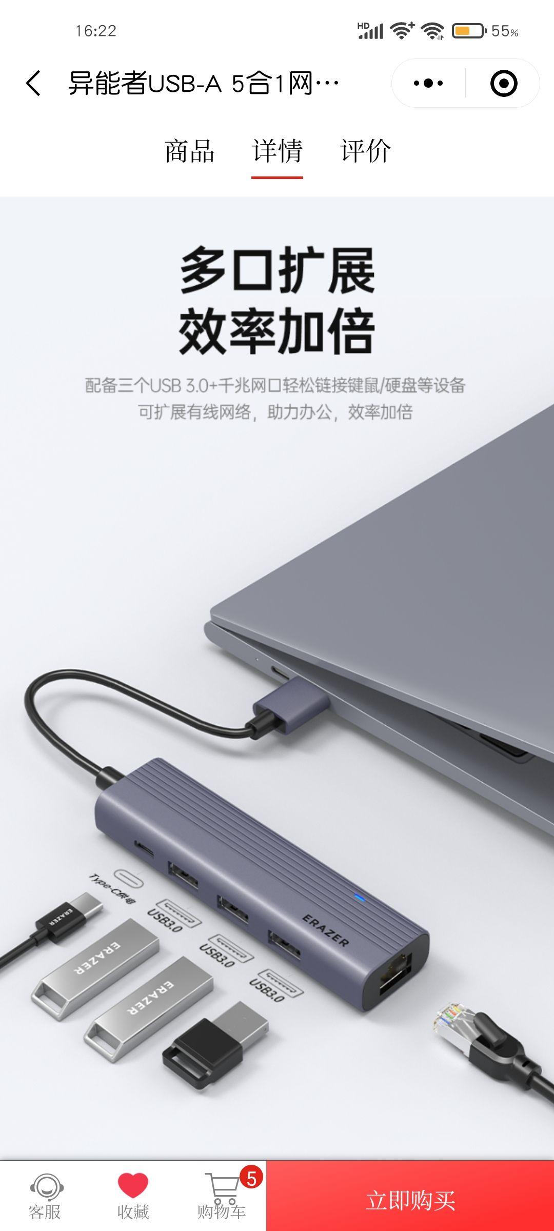 集线器type-C供电口是什么意思？ - 知乎