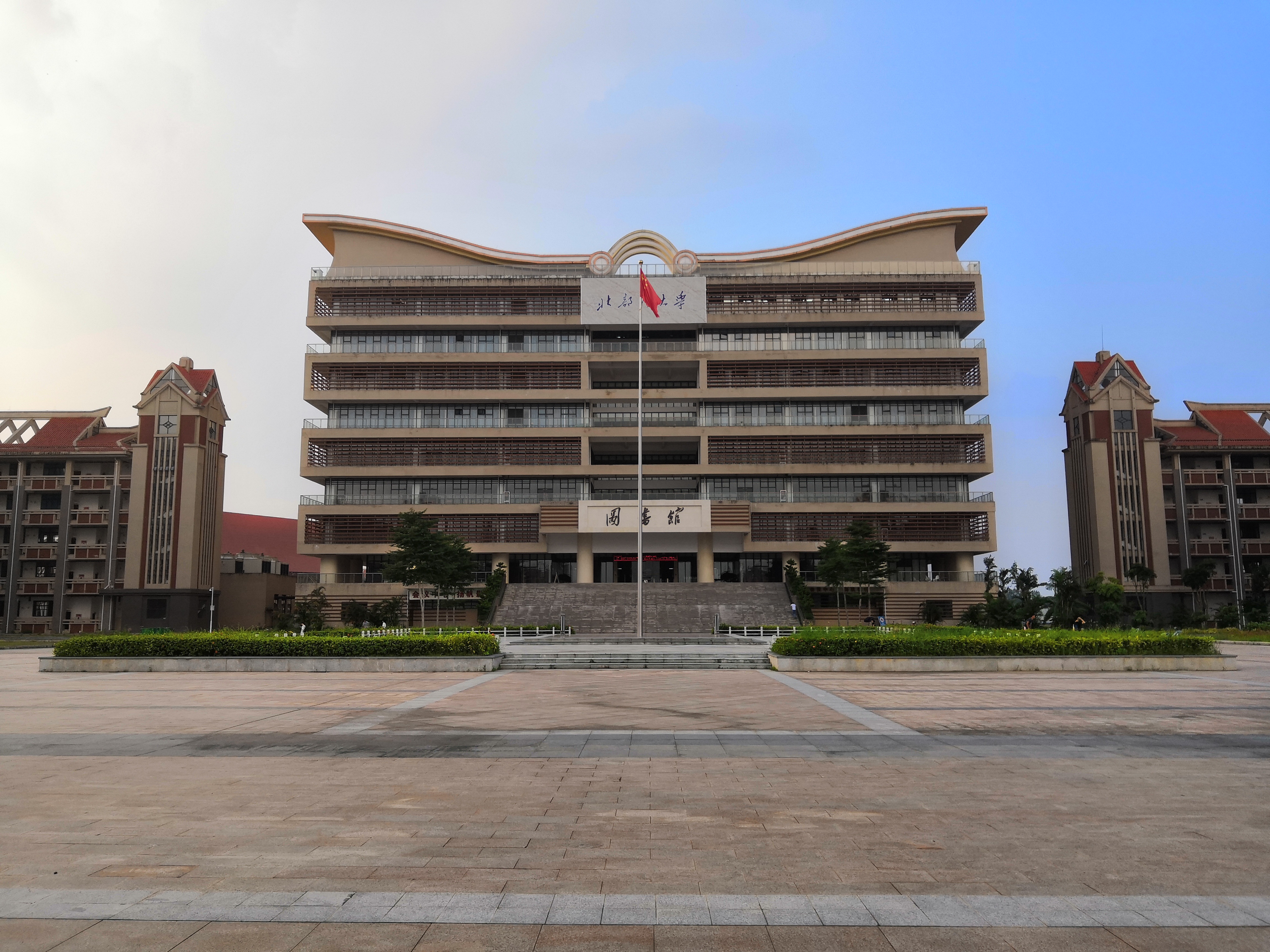 向北部湾大学前进