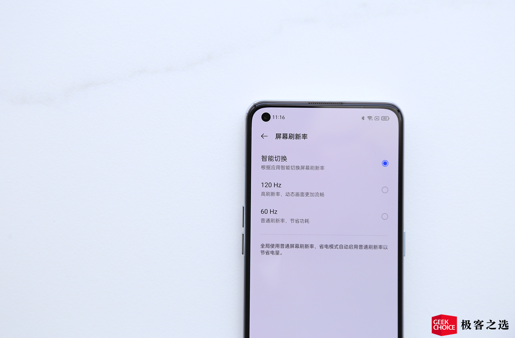 真我gtneo2t体验用上天玑1200ai会成为双十一爆款吗