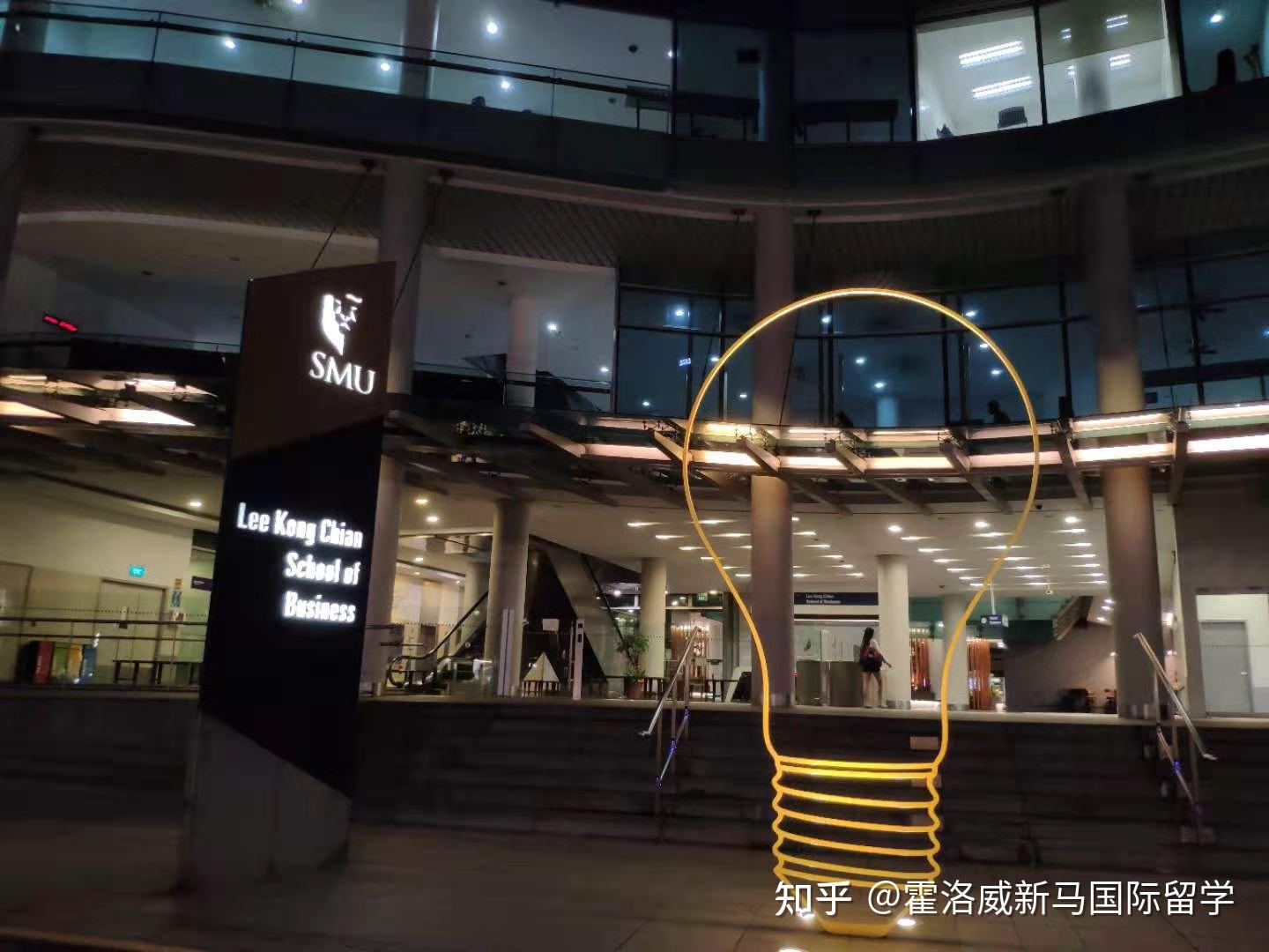 新加坡SMU - 李光前商学院 - 知乎