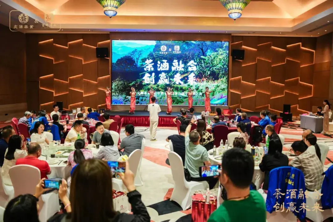 茶酒融合新模式携手创赢未来