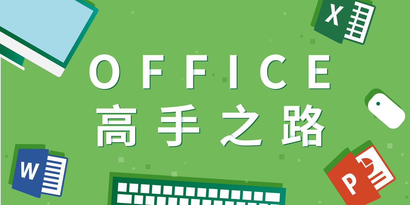 用了4年ppt 我有几个槽点不得不说 知乎 用了4年ppt 我有几个槽点不得不说 知乎