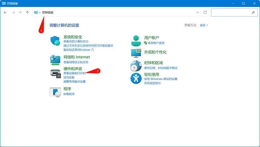 如何配置Windows11共享打印机给Windows10 教程|常见问题一键解决