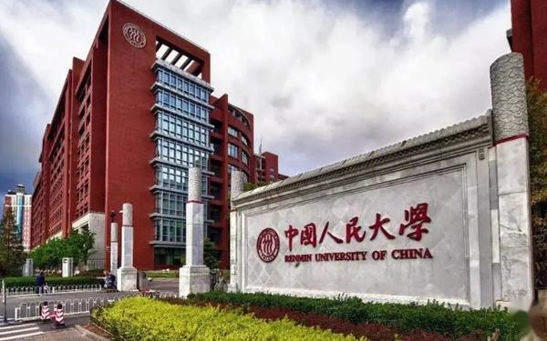 法学保研|中国人民大学法学院近三年保研数据概览 - 知乎