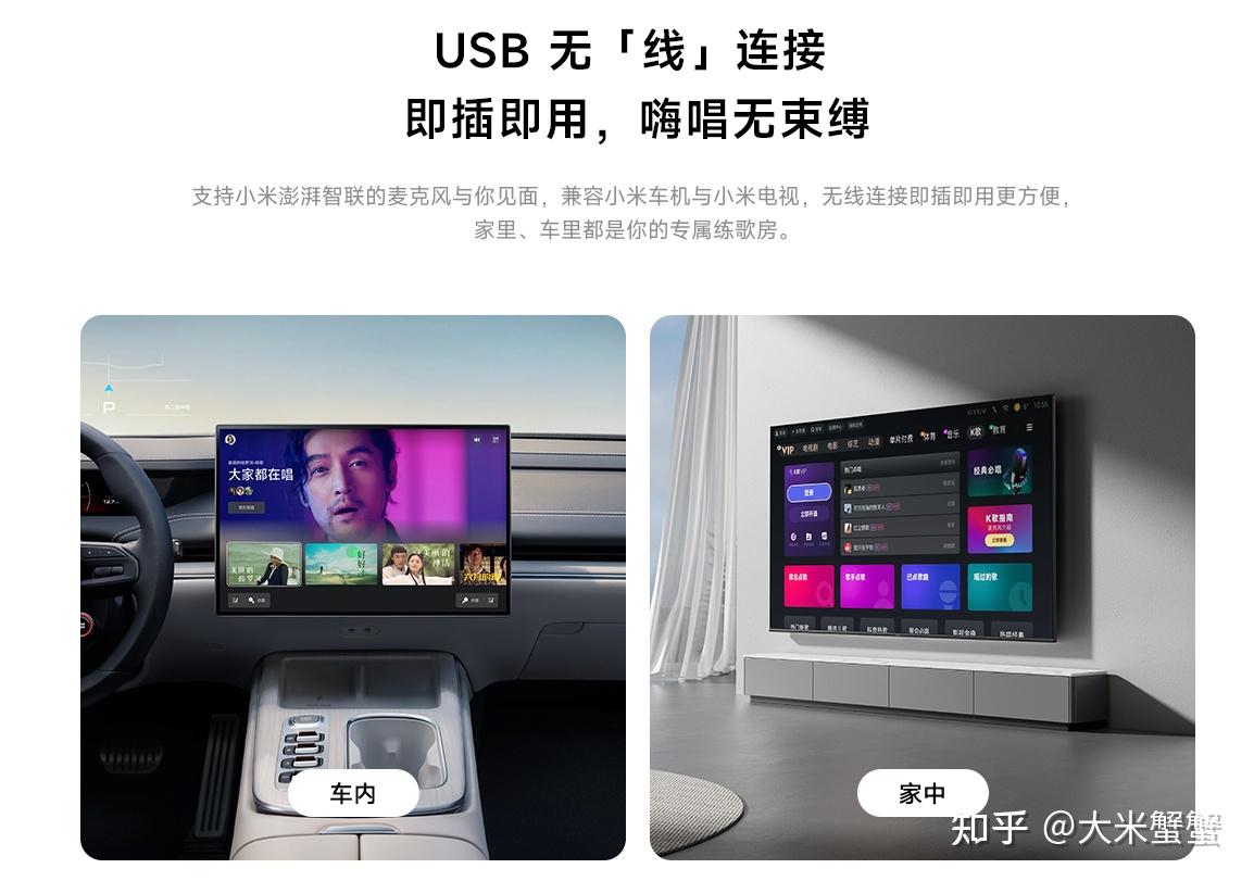 小米su7开上了,最有趣的su7配件是啥? - 知乎